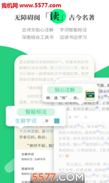 涵芬