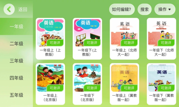 苡柠课堂(1)