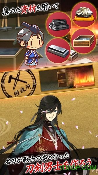 刀剑乱舞ONLINE九游版(3)