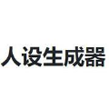 ionic人设生成器安卓官方版 V1.0