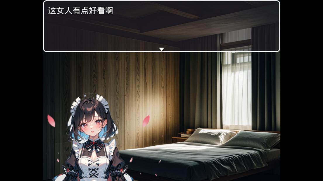 方圆之恋