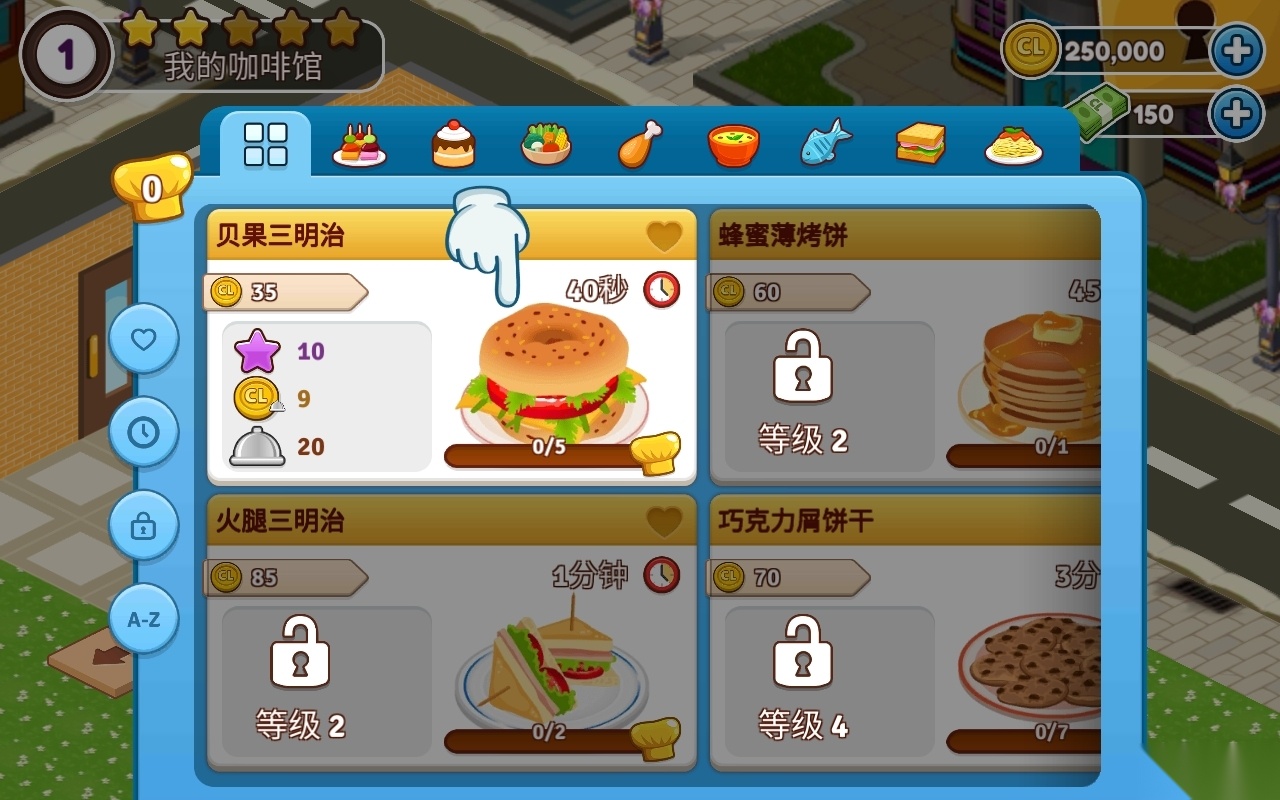 咖啡屋