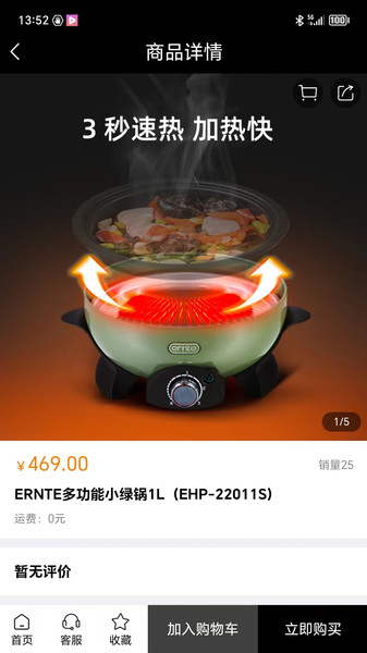 国融奥莱商城图3