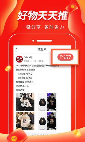 viiva购