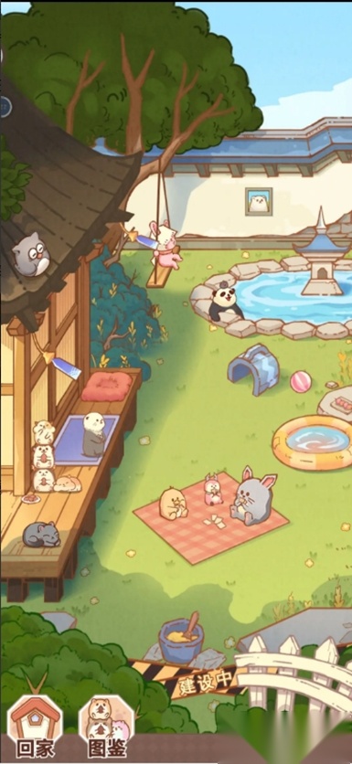 有间萌宠小屋图3