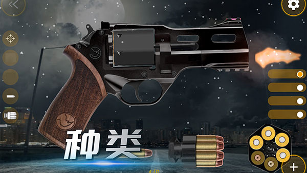 武器开箱模拟器图2