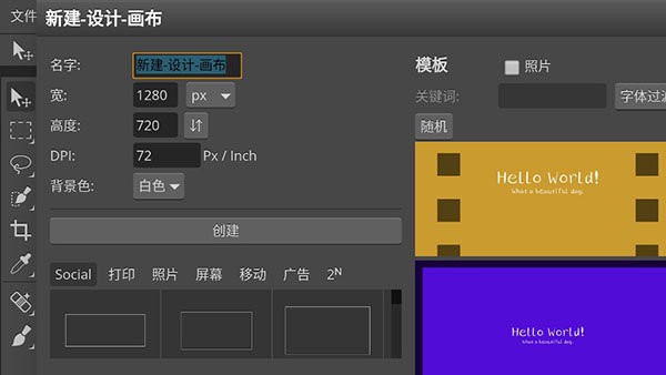 PhotoshopCS6手机版(1)