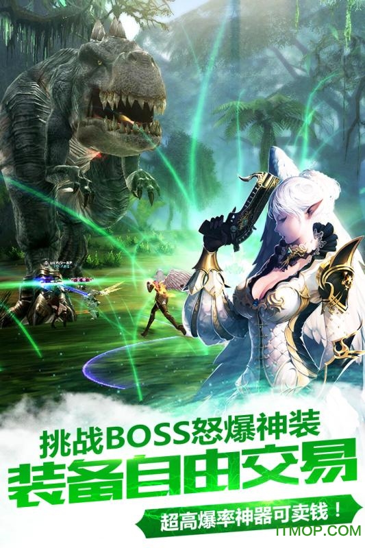 天堂2血盟37手机正版(1)