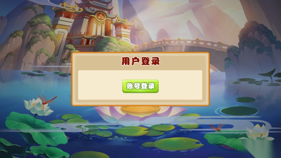 造梦西游OL礼包版图3