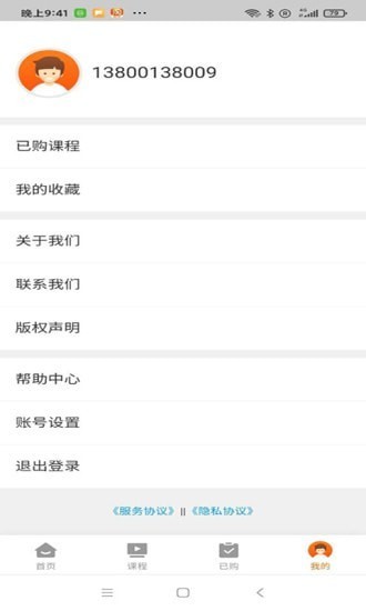 盈臻最新版