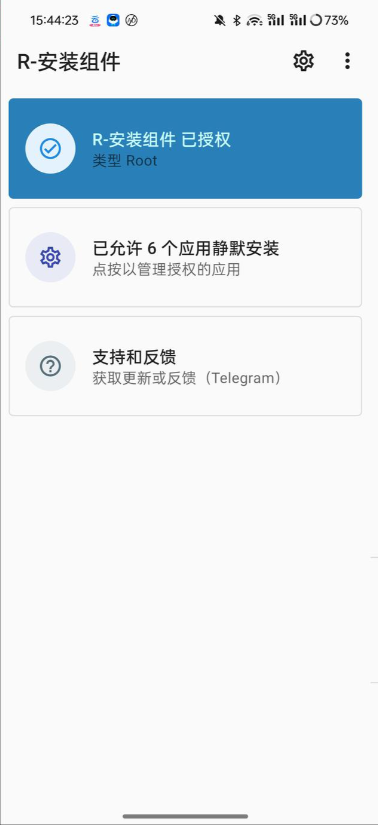 R组件扩展模块免费版图2