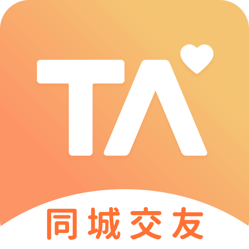 择ta交友最新免费版