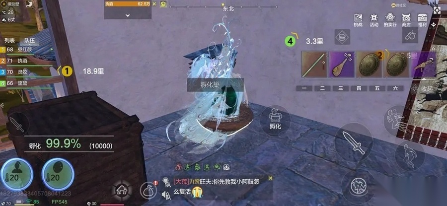 云·妄想山海游戏图7