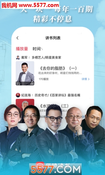 早晚读书手机正版(1)