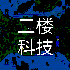 二楼科技