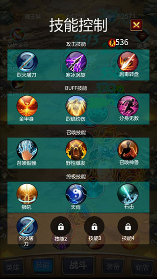 召个神兽来刷怪图4