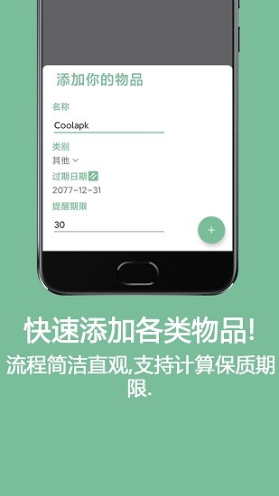 保鲜盒