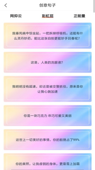 特殊文字名片助手