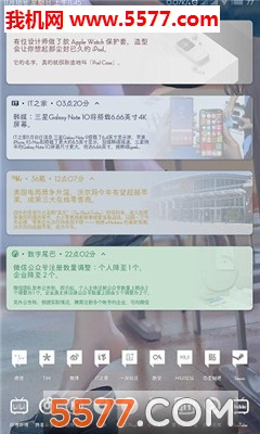 KWGT插件(KustomWidget)原版图1