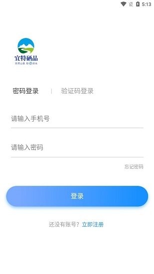 宜特硒品最新版