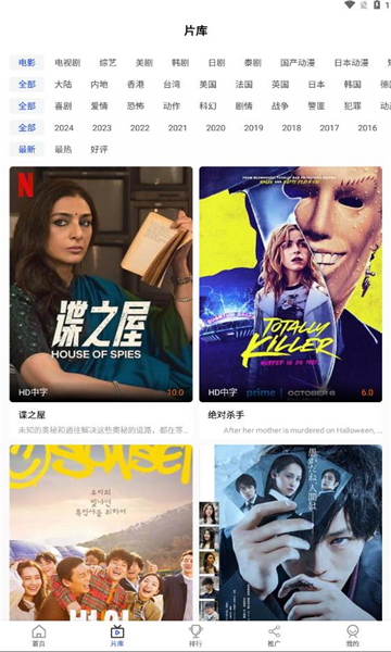 剧小圈手机版图2