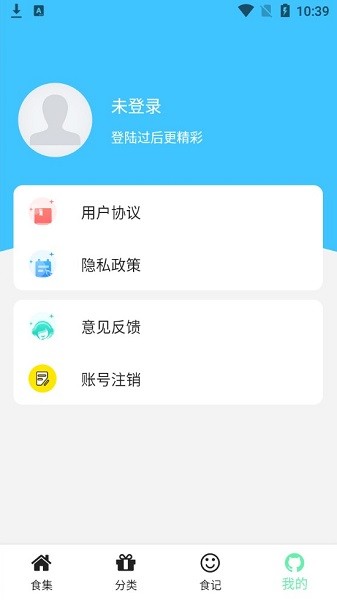 碳森羿