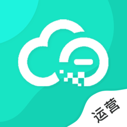 云易每食运营端免费版