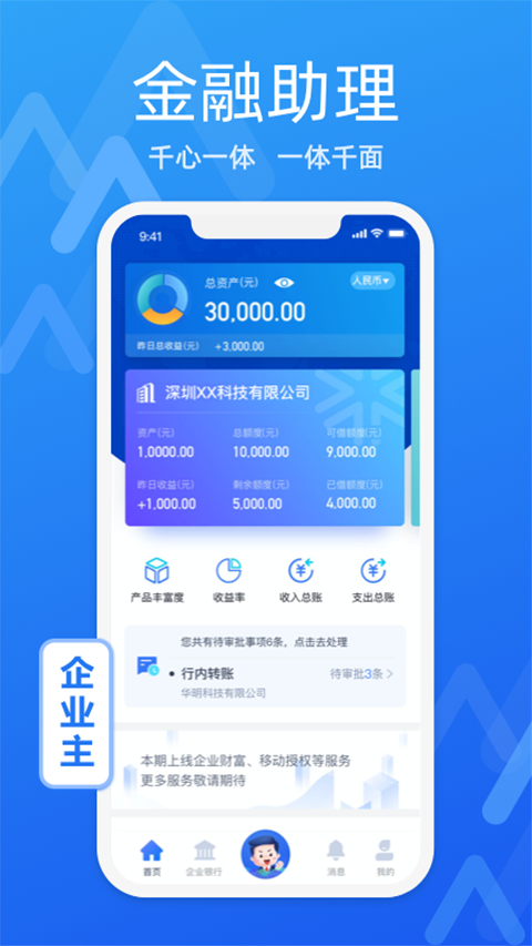 润e企图4