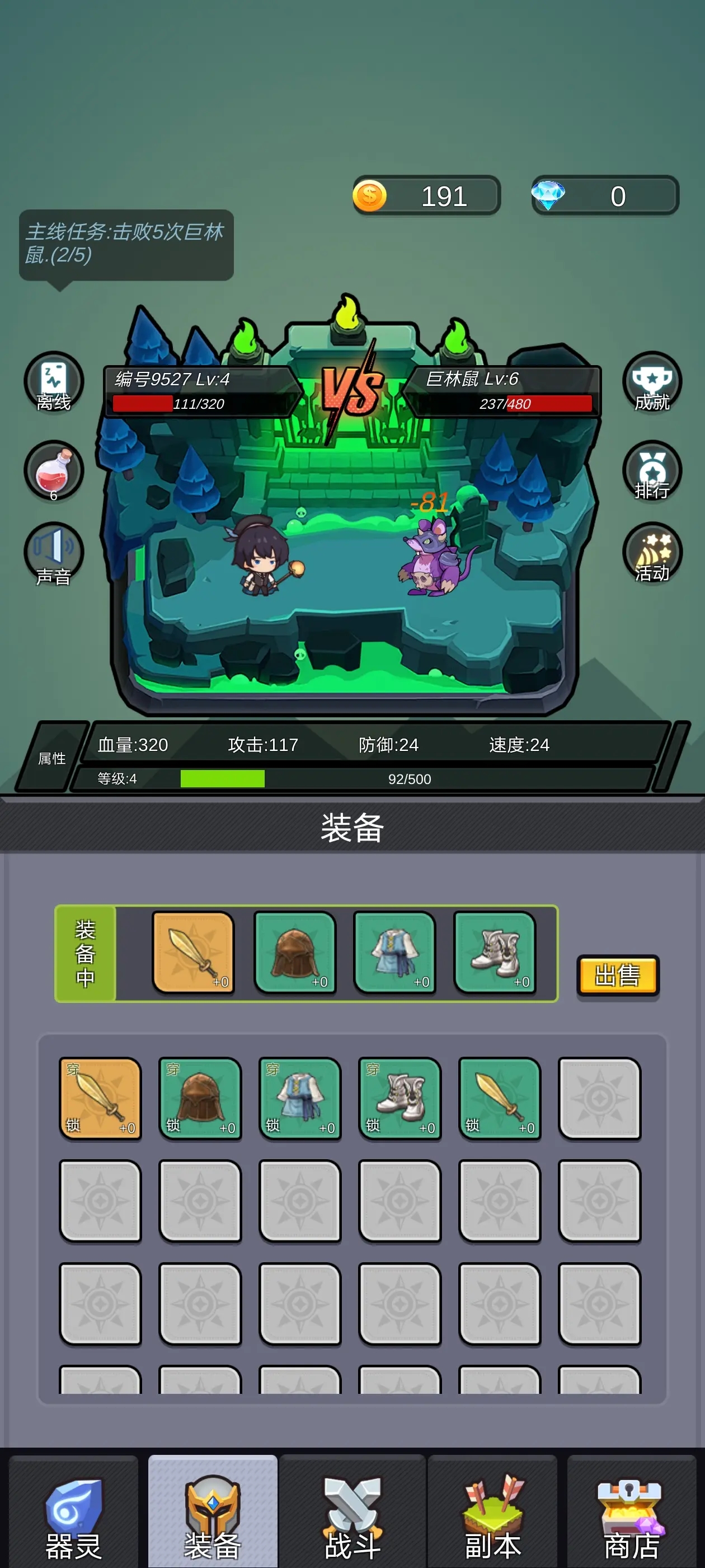 器灵宝塔图3