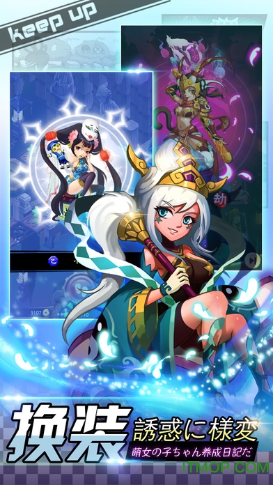 百万萌娘H图2
