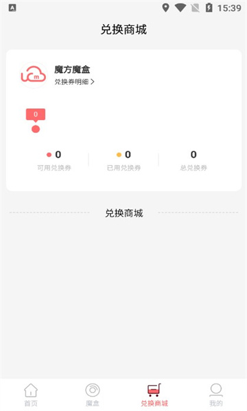 道可赢手机版图3