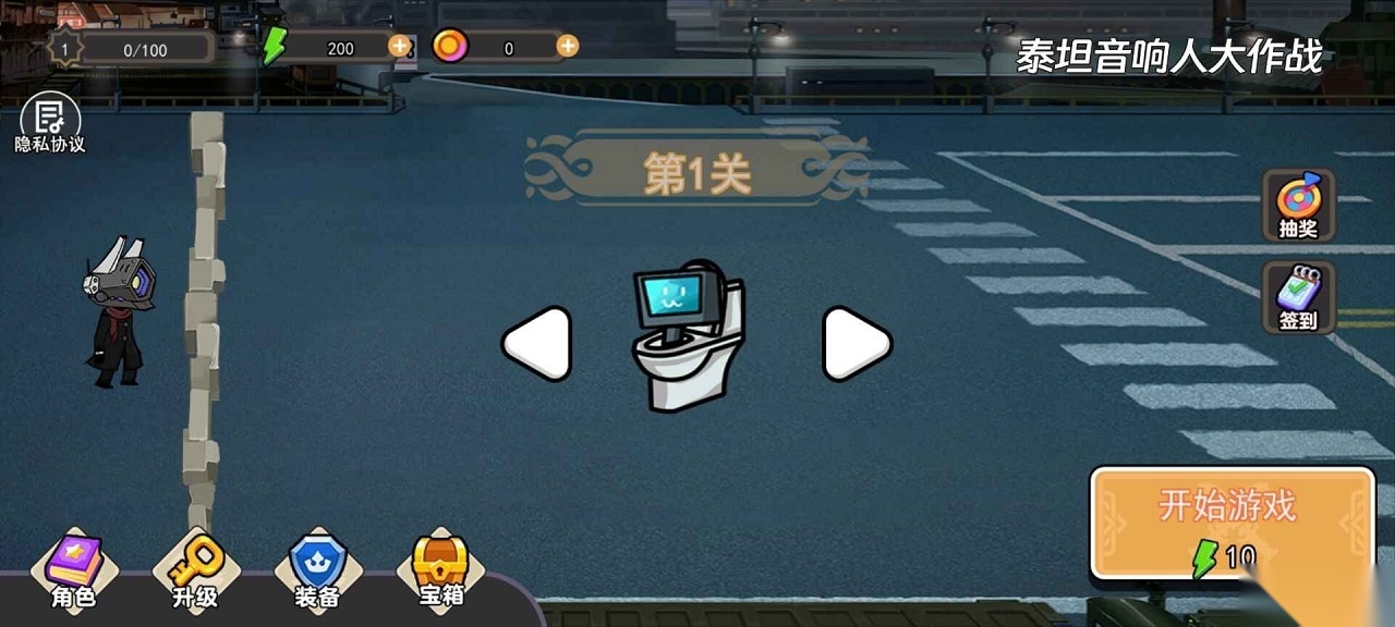 泰坦音响人大作战