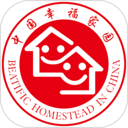 幸福罗江正式版