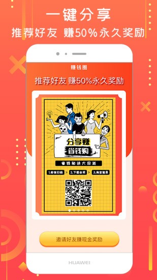 拼小宝