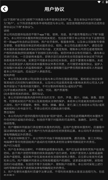 潮宠