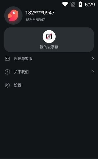 氢雀影创软件图3