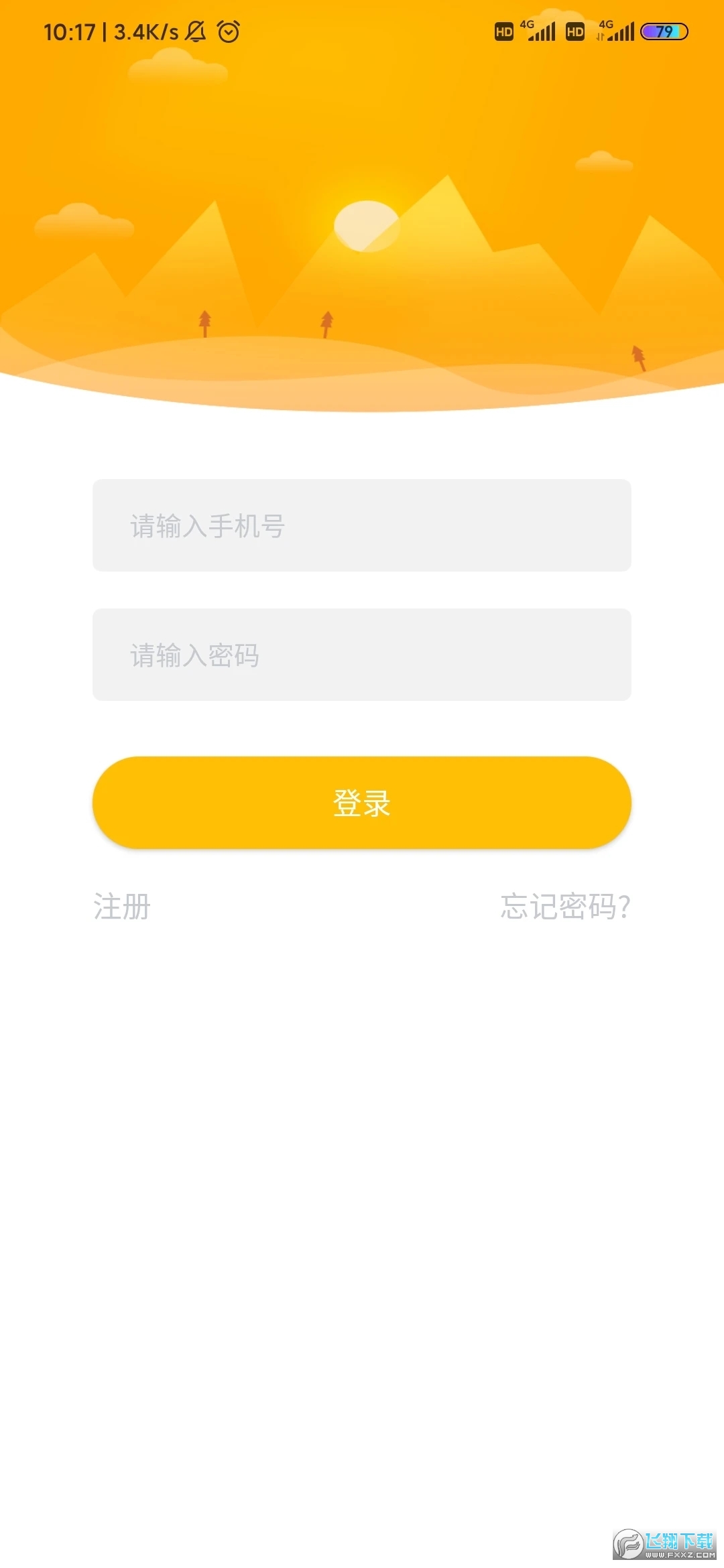 宁夏放眼未来安卓直装版图3