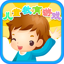 幼儿教育乐园最新免费版 V1.0