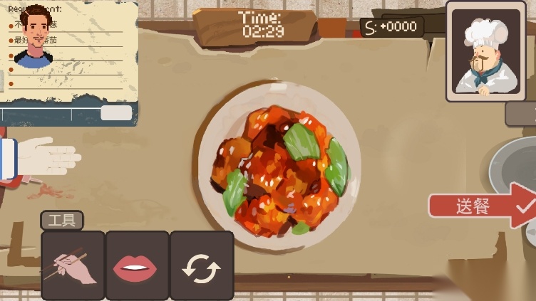 BALA!!!手机版图4