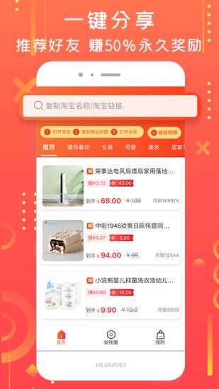 拼小宝