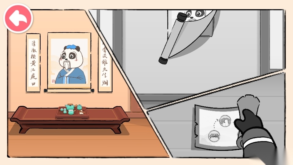 奇妙小茶园游戏图4