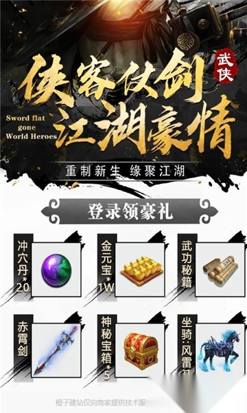 大明巡抚司