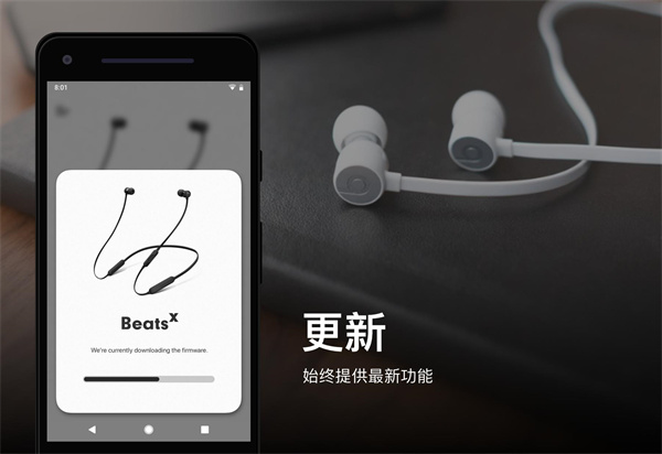 Beats图5