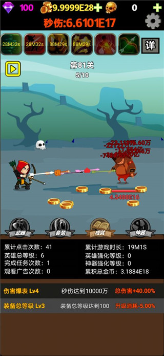 挂不完的机(3)