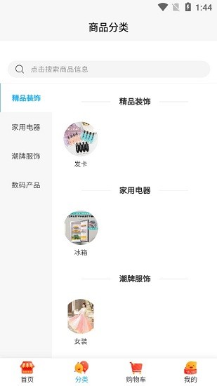 蓝辕商城