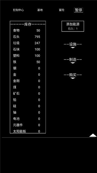 异世界重开模拟器最新版图1