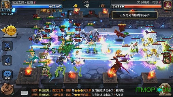 英雄万岁九游版(3)