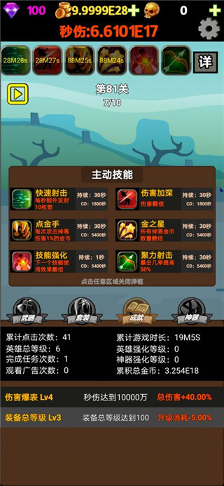 挂不完的机(1)