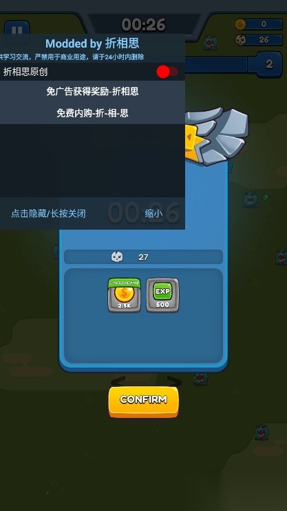 幸存者太空之战