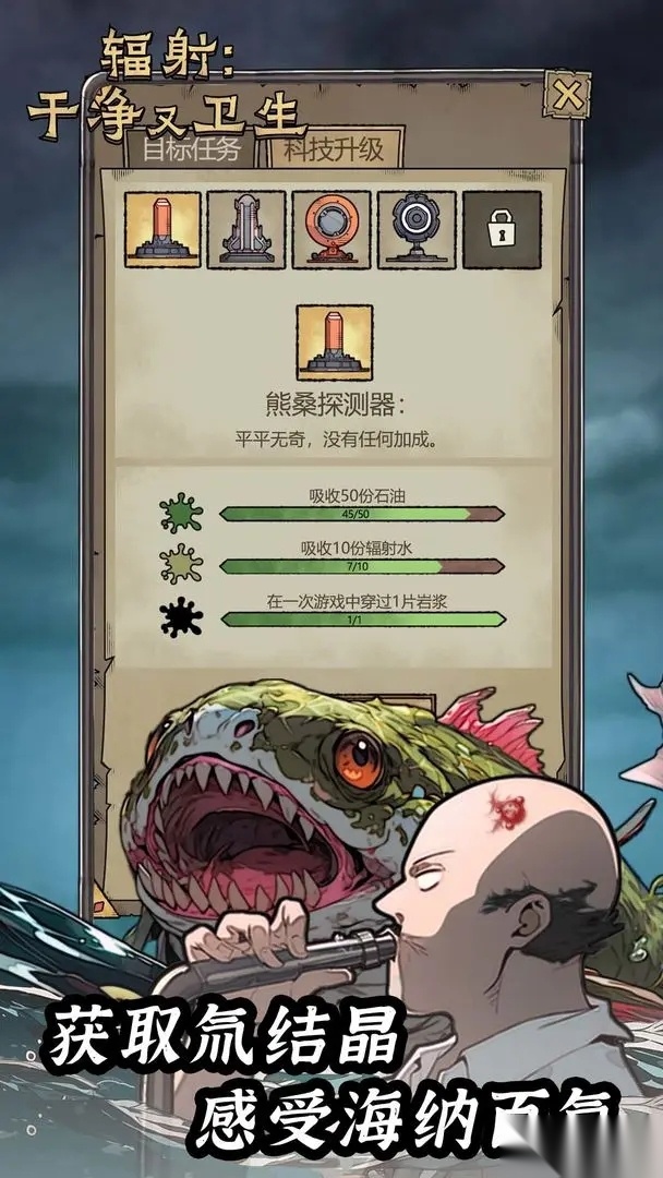 辐射干净又卫生图4
